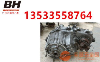 福特蒙迪歐汽車配件全攻略 品質(zhì)選擇與維護(hù)指南