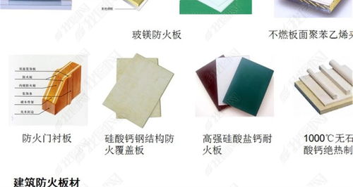 建筑裝飾材料圖鑒大全 圖書平面設(shè)計(jì)與下載指南