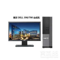 廣州計(jì)算機(jī)及通訊設(shè)備租賃 驅(qū)動(dòng)企業(yè)數(shù)字化轉(zhuǎn)型的靈活解決方案