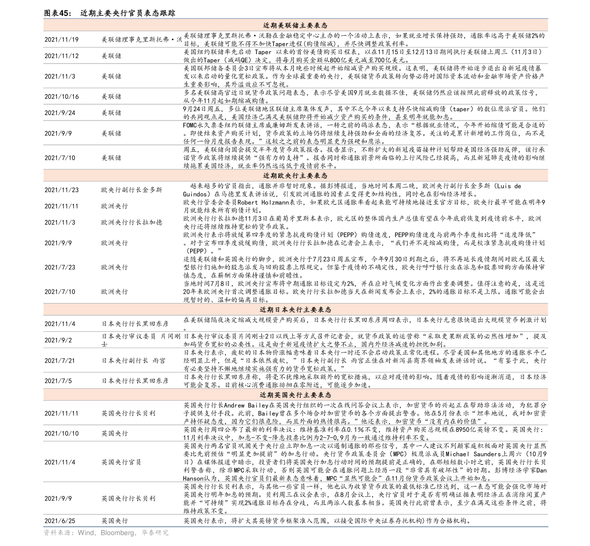 百洋股份 聚焦計(jì)算機(jī)及通訊設(shè)備租賃，驅(qū)動(dòng)企業(yè)數(shù)字化轉(zhuǎn)型與降本增效
