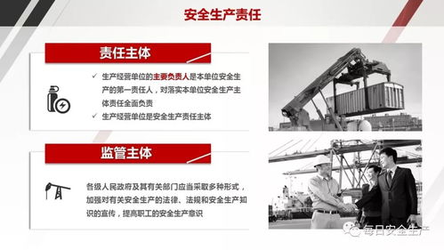 企業中高層人員安全管理知識培訓 從責任履行到文化構建的實踐路徑