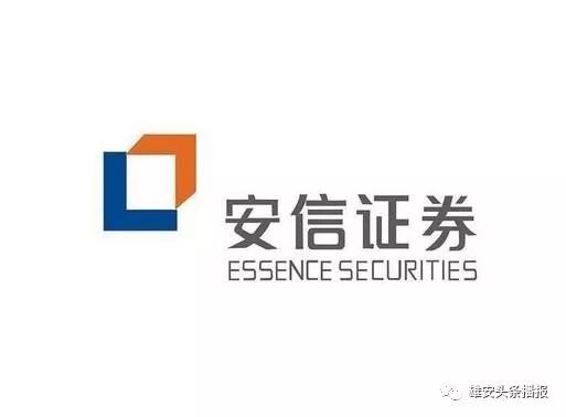 雄安新區發展再添新動力 48家企業獲批入駐，高科技企業占比近半